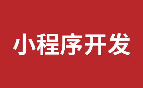 龙岗企业网站建设哪家好