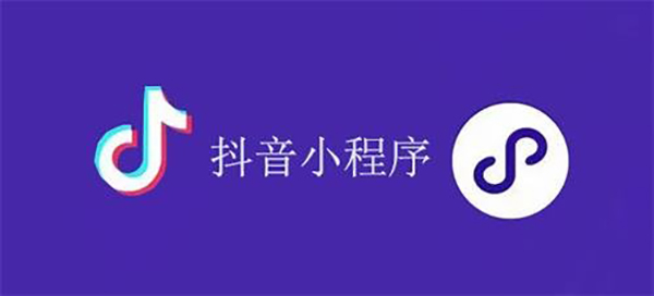 二连浩特市网站建设,二连浩特市外贸网站制作,二连浩特市外贸网站建设,二连浩特市网络公司,抖音小程序审核通过技巧