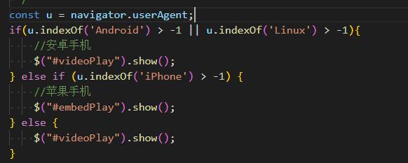 二连浩特市网站建设,二连浩特市外贸网站制作,二连浩特市外贸网站建设,二连浩特市网络公司,用JS来判断安卓或者苹果手机，来解决video标签的embed进度条问题
