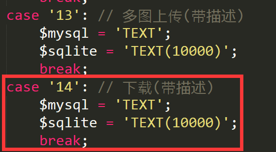 二连浩特市网站建设,二连浩特市外贸网站制作,二连浩特市外贸网站建设,二连浩特市网络公司,pbootcms之pbmod新增简单无限下载功能